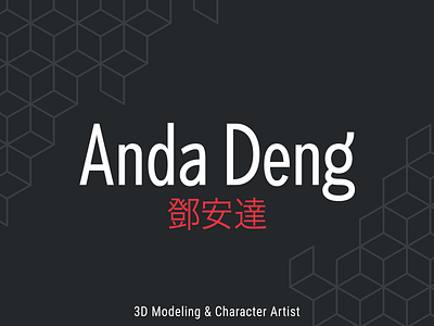 Anda Deng Brand bold brand chinese design geometric logo playful