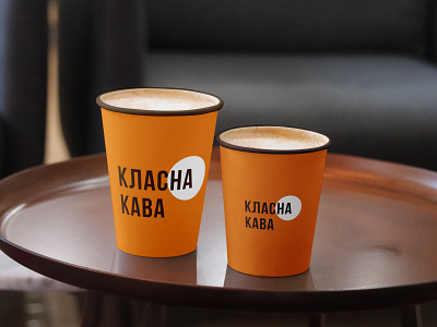 Класна Кава branding coffee house corporate identity design graphic design identity logo minimalism orange paper cups