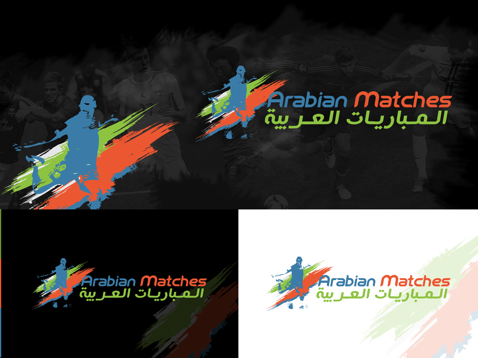 Arabian Matches