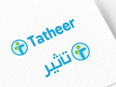 Tatheer arabic logo marketing