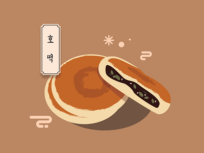 food for winter design flat food icon illustration vector