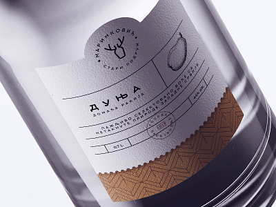 Rakija Label alcohol bottle label brand branding deer identity logo logotype mark minimalistic pack packaging rakija