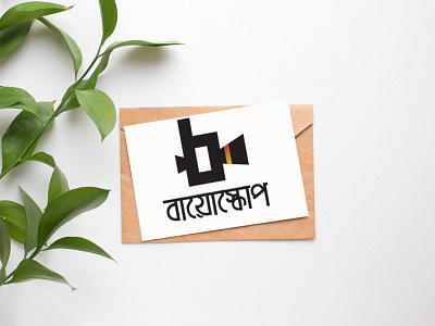 Bioscope Bangla Logo app bioscope bioscopedsign branding design fashion flyer freelance graphic design icon illustration logo paper poster