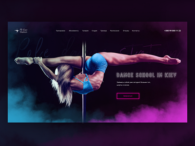 Pole Dance Station. Main page adobe dance design figma pole pole dance ui web web design webdesign