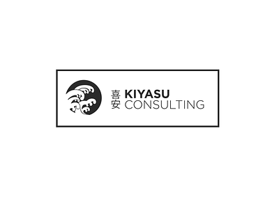Kiyasu Consulting Logo japanese japanese logo the wave wave