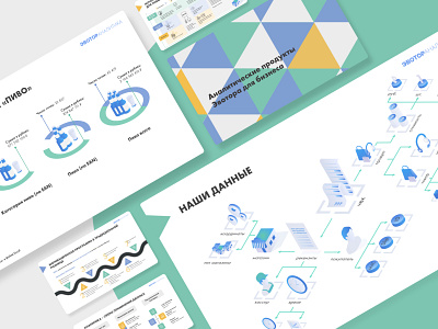 Evotor Analytics adobe illustrator design icons iconset illustration isometric illustration isometry powerpoint powerpoint design presentation presentation design vector