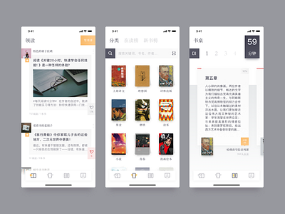 Books app book color design exercise redesign ui ux