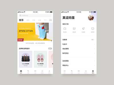 Shop app design ui ux