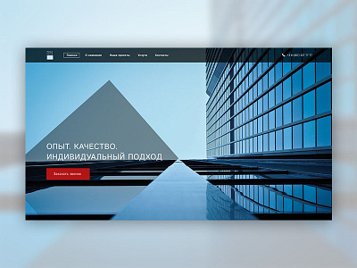 Perfect build building business corporate website design ui ux web website