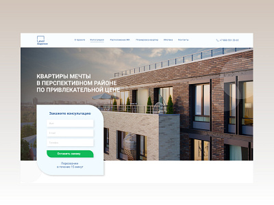 Residential complex business design house residential complex ui ux web website