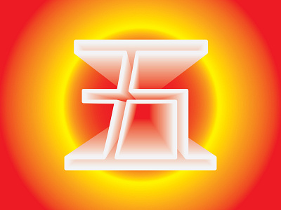 5 3d five illusion japan red typography