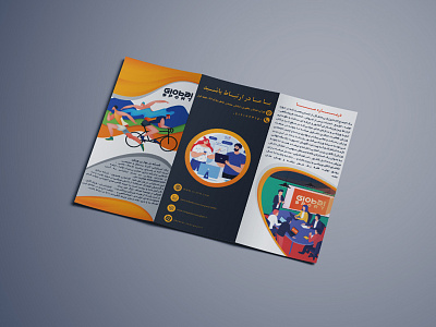 Brochure design branding brochure brochure design business design vector