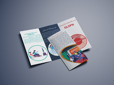 Brochure Design By Nafiseh Azizi On Dribbble