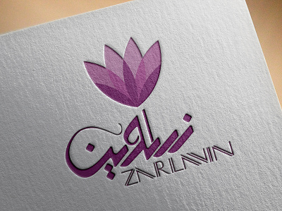 Logo design branding business design logo logo design logodesign logos logotype photoshop saffron vector