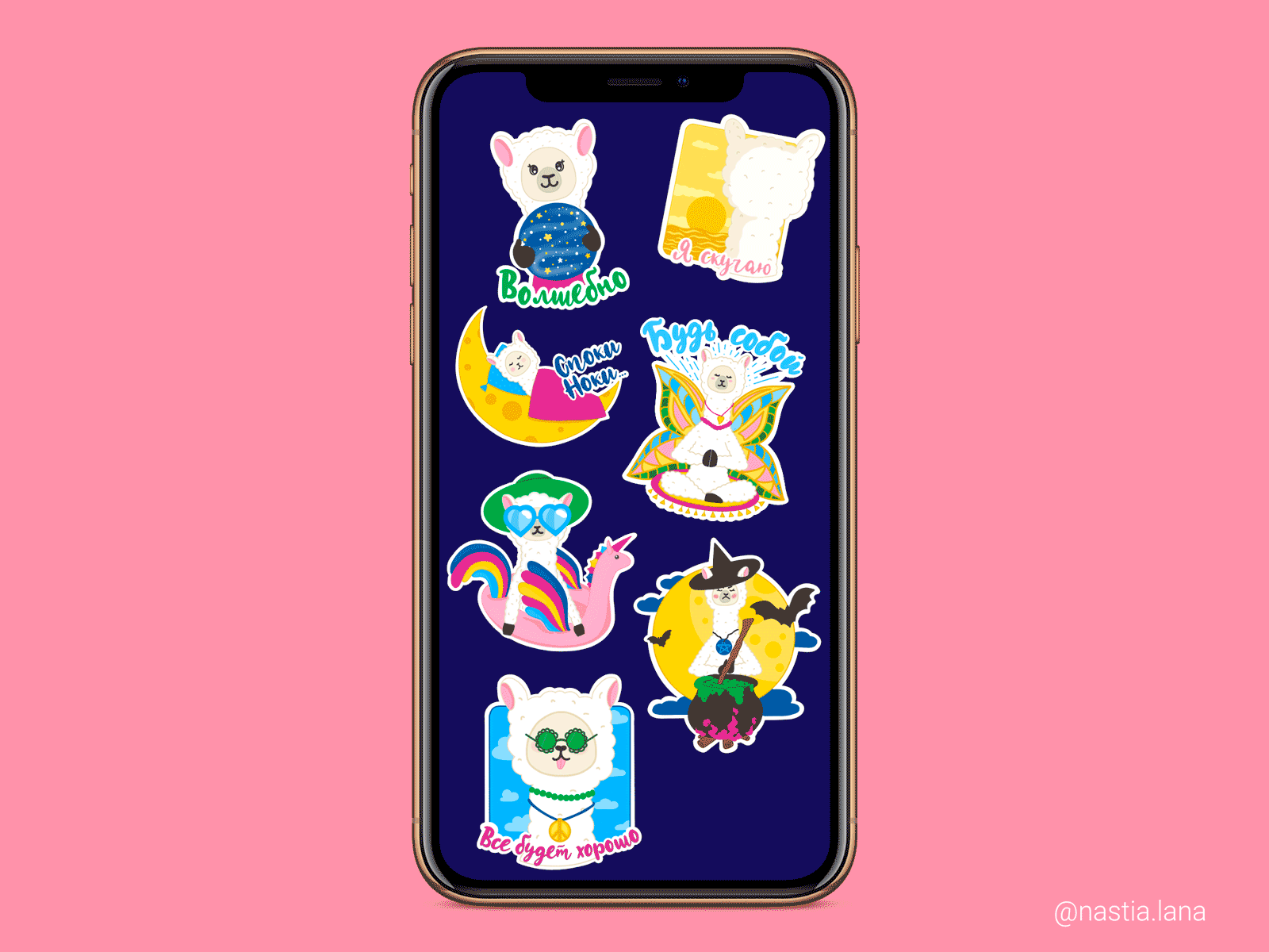 Stickers Lama animals design icon illustration lama magic night sea sticker stickers