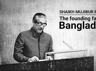 Tribute To Bangabandhu Shaikh Mujibur Rahman filler graphicdesign illustration