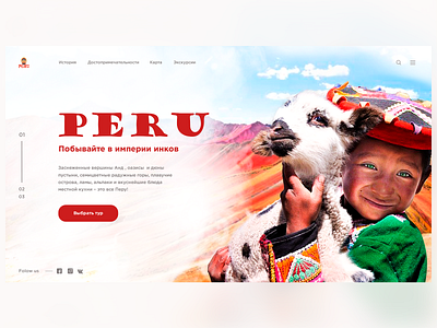 Main page Peru UI design illustration ui web