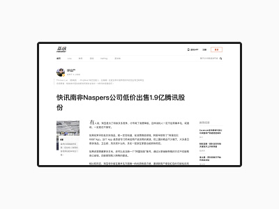 PingWest Article pingwest 品玩