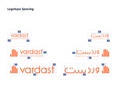 Vardast SaaS Startup - Logotype Spacing