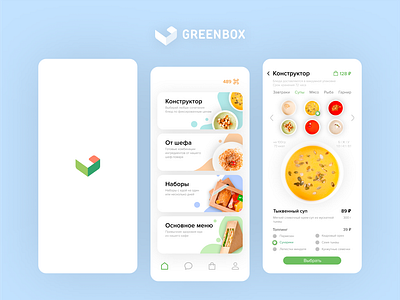 Greenbox App UX UI app figma logo minimal ui ux web website