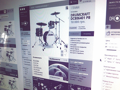 Drum shop prototyping (product page) drums ecommerce flat prototype shop