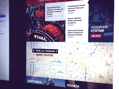 Website for drums shop articles drums flat shop sketch app ui uidesign webdesign website