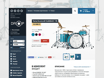 Product Page (Music e-commerce template) concept drums ecommerce music product shop sketchapp template uidesign webdesign