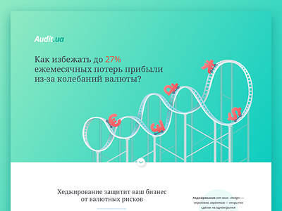 Audit landing page colorful currency finances illustration landing typography
