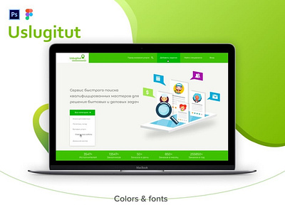 Uslugitut adaptive branding design figma illustration logo mobile design ui ux website