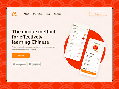 Chinese language learning app app design chinese design education app equal language learning learning app mobile mobile app mobile app design mobile design mobile ui ui ux