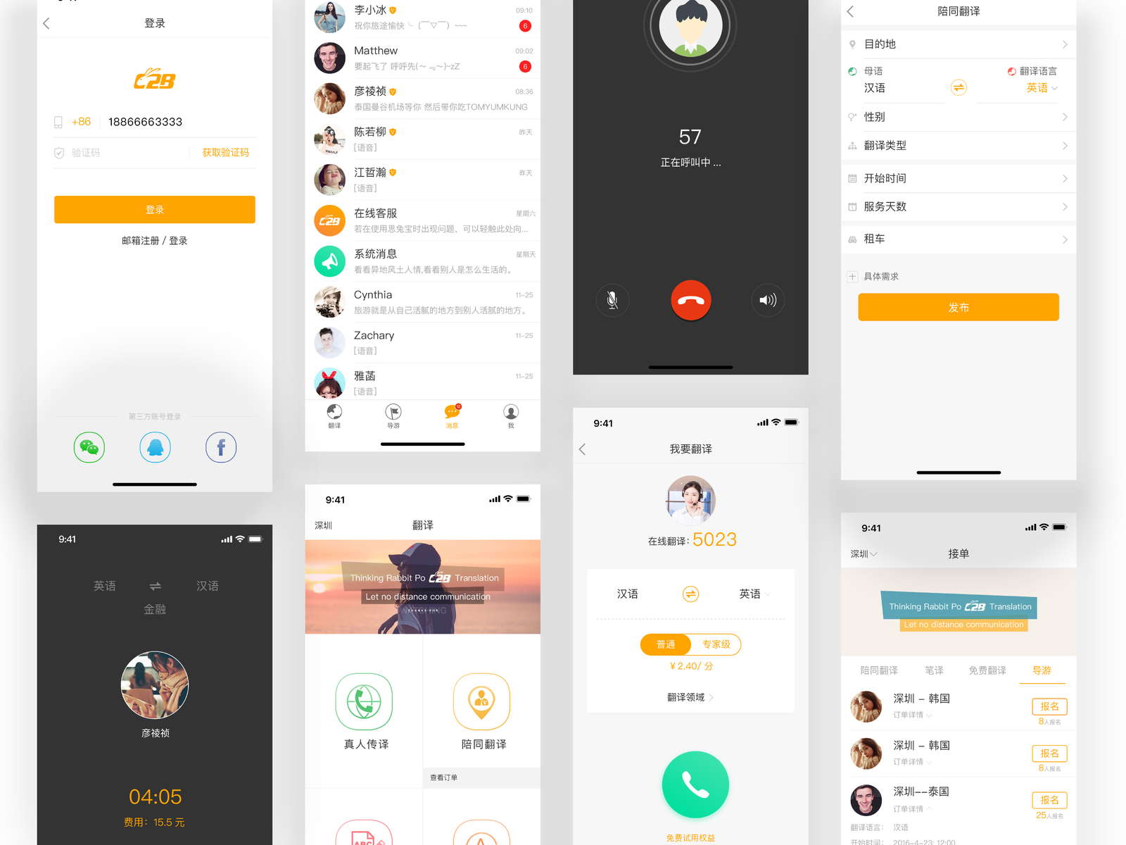 Translation UI by guofeng on Dribbble