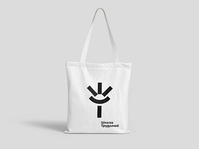 Trudolyub Tote Bag bag brand brand identity education education logo kids logo logo packaging school shine smile smile logo tote