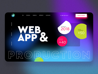 Web Design Agency app brightness colors geometric art landing page layout trendy ui ui design user interface visual language web design web design agency