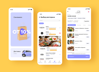 Delivery app app colors delivery giveaway layout mobile trendy ui