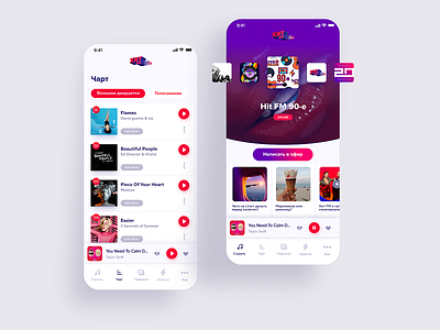 Hit Fm radio - app interface app brightness design icon logo minimal trendy ui ux