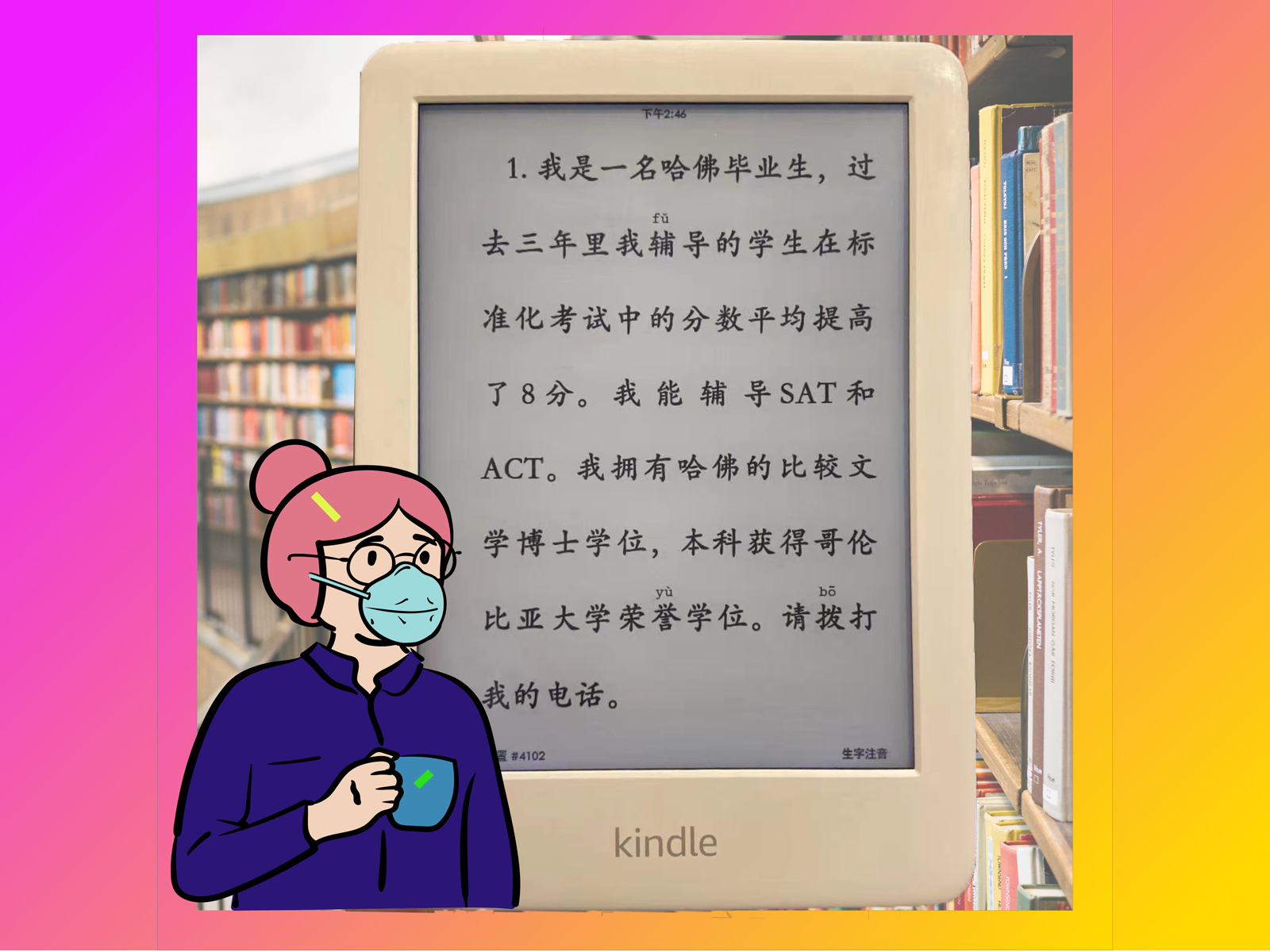 Is Liberal Arts Useless? by Zhonghui Guo on Dribbble