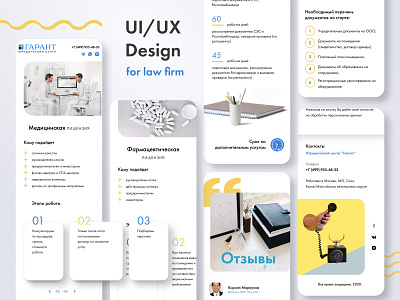 UI Design (mobile version) app application design figma light low firm minimal ui ux web web design website white