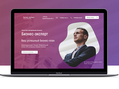Business Consulting - Webste Design design logo vector web website