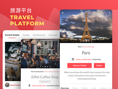 Website Design & Front End for Travel 平台 | Seeker design figma landing page locations maps navigation nearshore outsourcing photography social software ticket travel ui ux vuejs web web design website