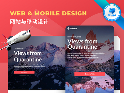 Website Design & Front End for Travel 平台 | Seeker central america design landing page latam maps motion graphics navigation nearshore oursourcing platform social software travel ui ux web web design website