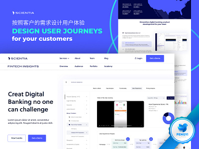 SCIENTIA CONSULTING blue branding design illustration landing page logo ui web web design website