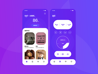 App about sleep app design ui