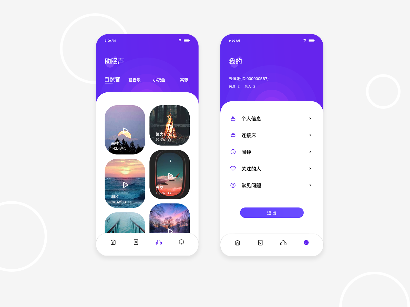 Sleep App by zhantq on Dribbble