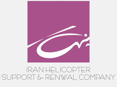 Helicopter Logo