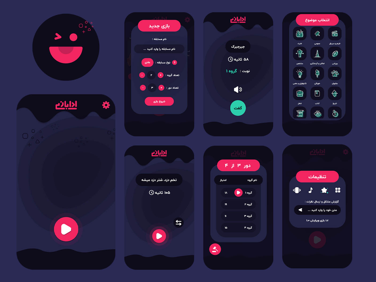 design ui adaBazi by Mohammad Reza Haghani on Dribbble