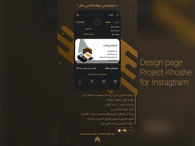 Khoshe Banner app branding design flat icon illustration logo minimal ui vector