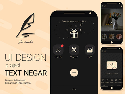 ui Design 3 page project textNegar app app design application branding design designer graphic design icon logo minimal ui ui ux ui design uidesign uiux ux ux ui uxdesign uxui vector