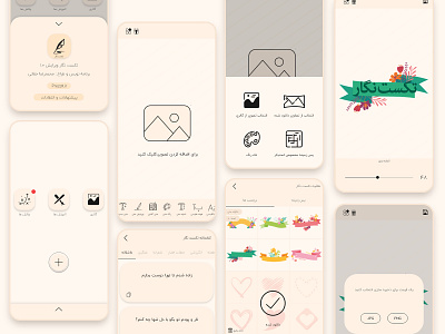 Design UI TextNeagar Light Mode