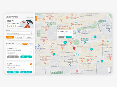 Mask Map dailyuichallenge design ui uidesign