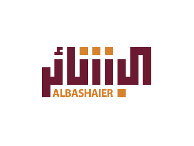 Al- Bashaier Manufacturing brand branding logo manufacturing